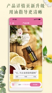 多特瑞app最新版 v4.10.40