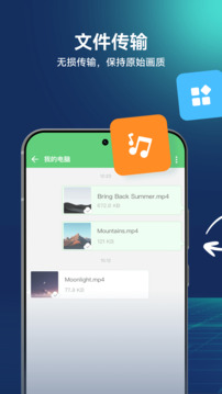 AirDroid下载app v4.3.11.0