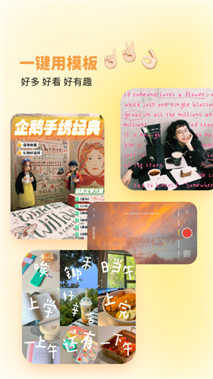 黄油相机2026最新版 v10.28.1.10 安卓版