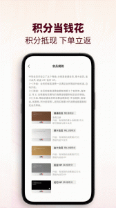 cdf会员购app最新版 v2.16.4