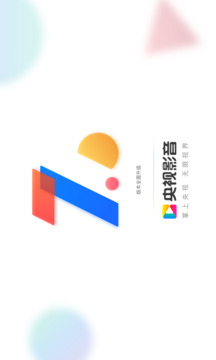央视影音HD下载app v7.9.17