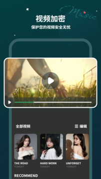 万能看片下载app v1.6