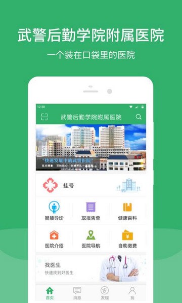 津安 最新版app v2.13.2