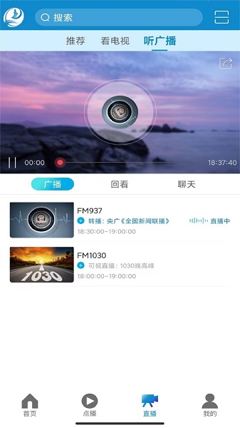 莆田TVapp v3.0.1