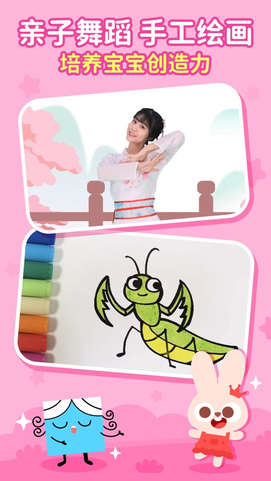 儿歌多多 v7.0.1.0 安卓最新版