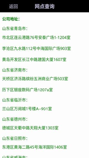 小桥金融 v1.2.1 安卓版
