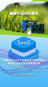 农卷风最新版 v3.3.7