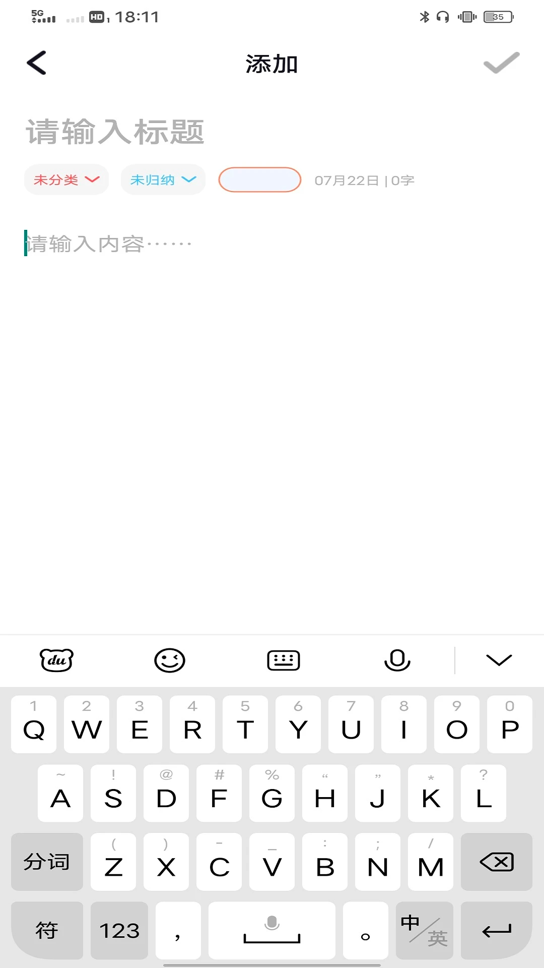 优巡app v1.0.8