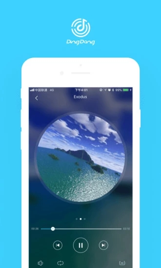 叮咚音箱客户端 v3.8.2.918 安卓版