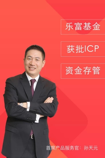 九金所理财 v2.2.5 安卓版