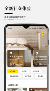 靠谱家官方版 v5.4.2