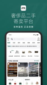 只二app v7.61.0