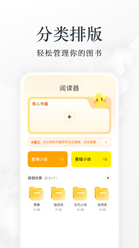 小书包下载app v1.61