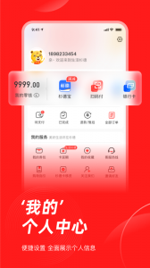 生活杉德app v6.3.40