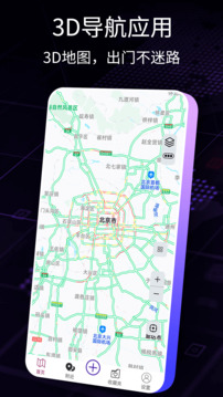 导航犬下载app v1.0.1