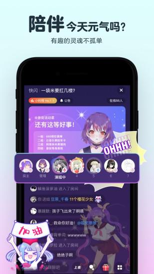 音街 v1.8.108 安卓最新版
