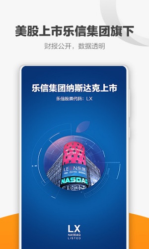 桔子理财 v3.8.21 安卓版