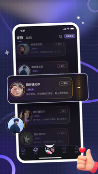 YoLozb下载app v2.2.8