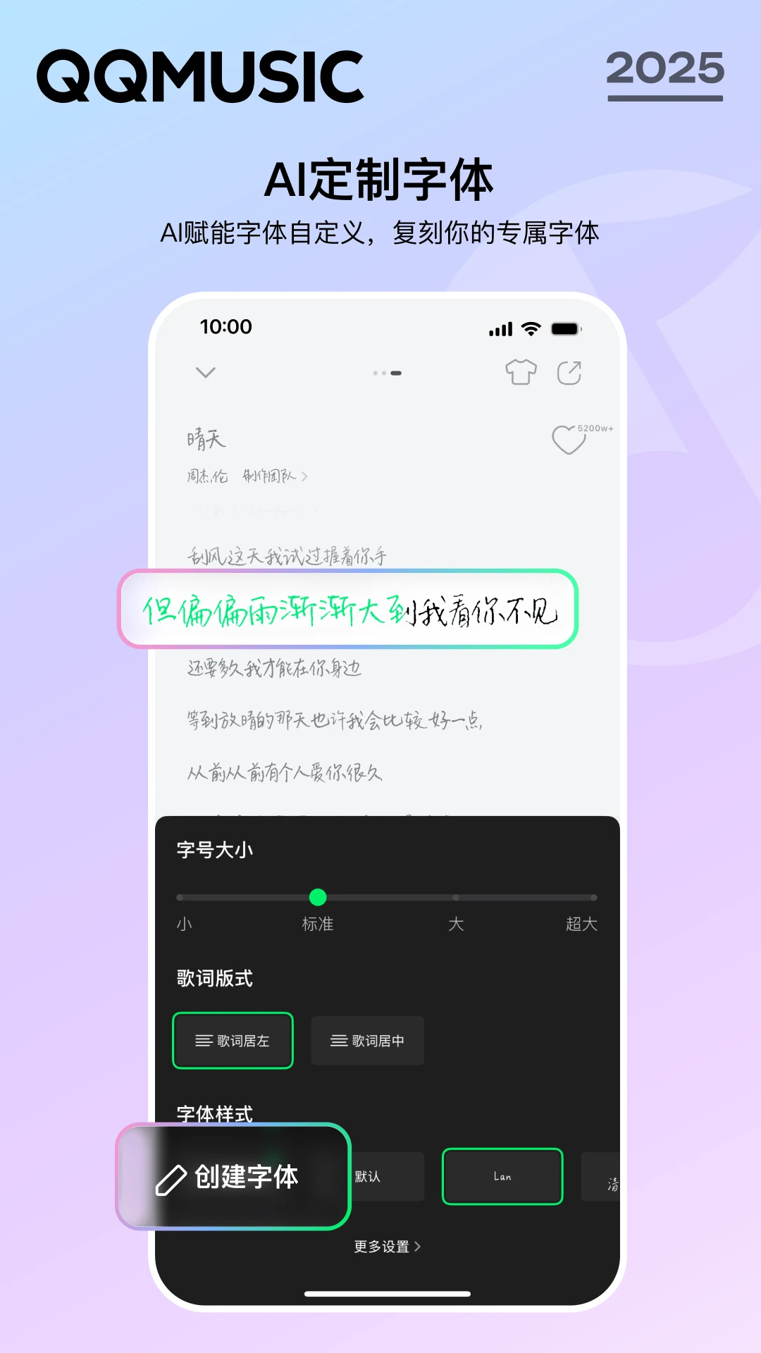 QQ音乐APP v20.0.0.8 安卓版