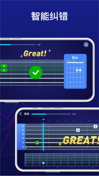 Donner Play(Donner乐器APP) v1.16.1 安卓版