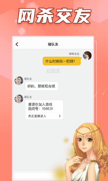 阿瓦隆下载app v2.0.92