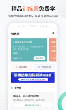 壹生下载app v5.1.10