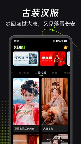 可奈相机app官方版 v2.8.0 安卓最新版