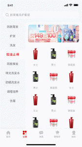 美品城购物平台 v1.4.3