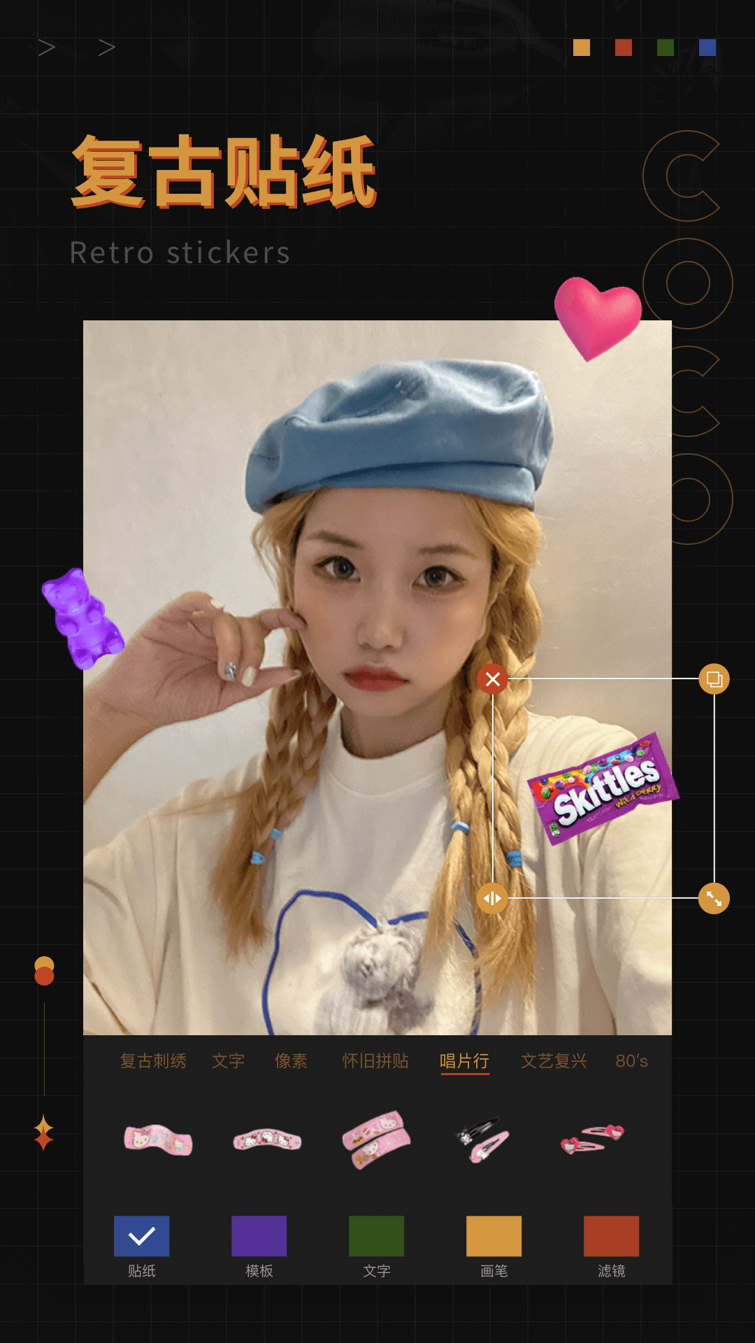 可可修图 v1.9.9 安卓版