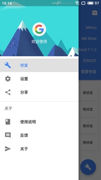 SuPlay安装器下载app v2.5.2.0
