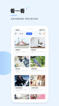白噪音下载app v4.2.0