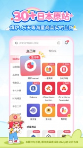 乐淘一番app v3.07.90
