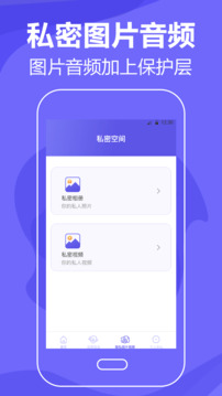 手机清理Master下载app v6.8.0117