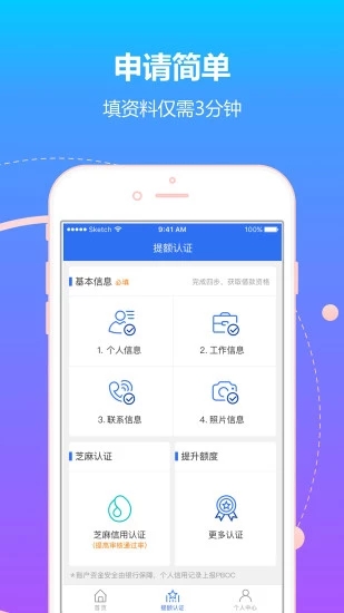 千百块 v3.3.5 安卓版