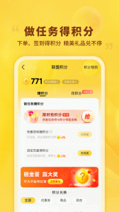 晨光联盟app v9.12.19