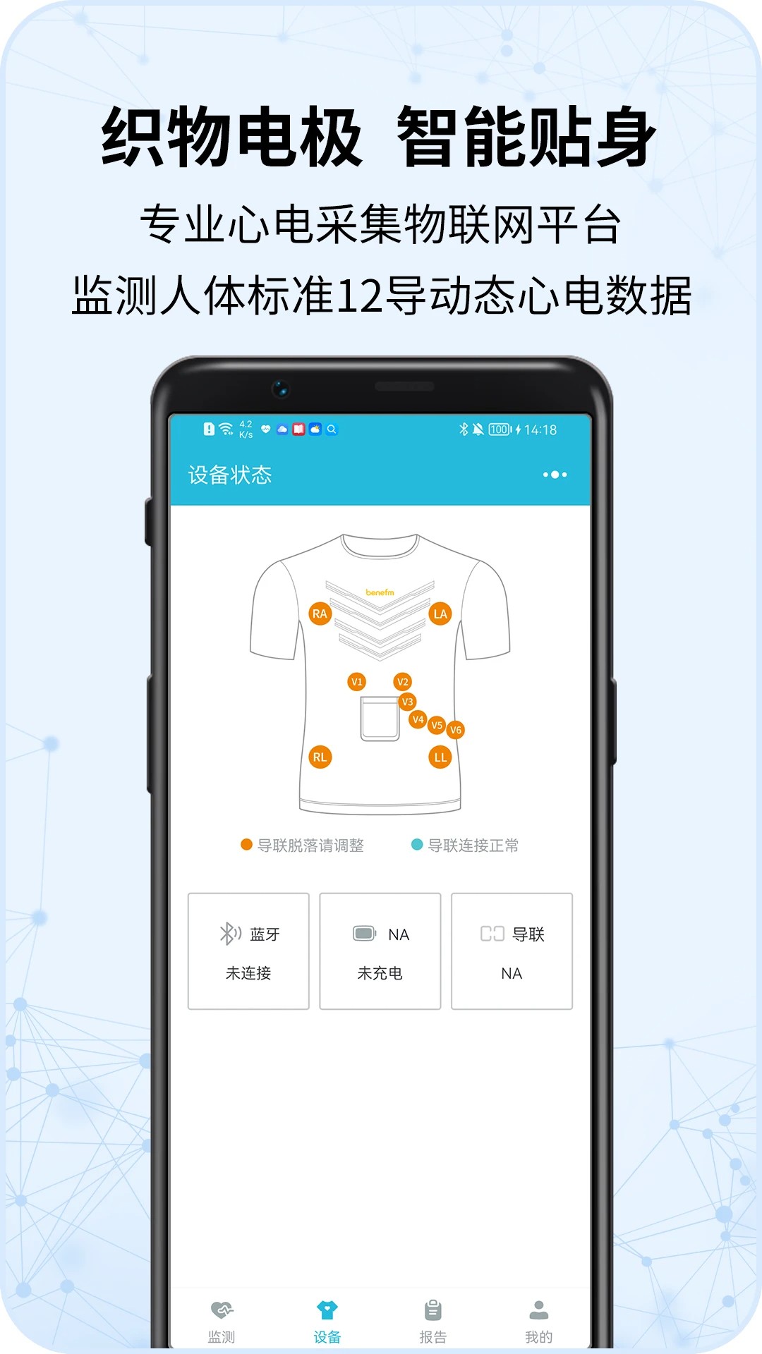 心护士app v2.2.9