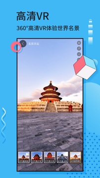 红色北斗卫星导航下载app v3.3.9