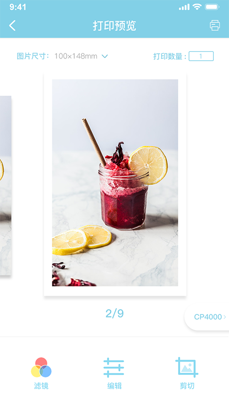 汉印美照 v4.4.3-cn 安卓版