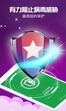 缓存清理大师下载app v1.0.9