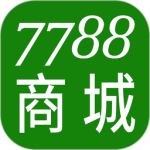 7788商城 v1.8.0