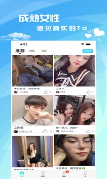 茶馆儿下载app v2.6.5