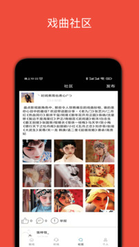 妈妈的戏曲下载app v4.5.7