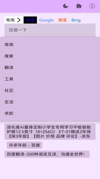 安果浏览器下载app v1.1.4