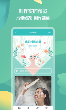 活动邀请函下载app v1.1.2