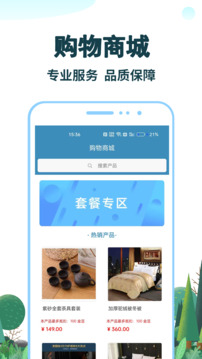 七鸥鸥下载app v3.6.87