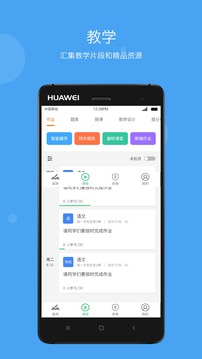 一级注册消防工程师下载app v1.2.4