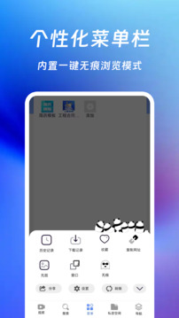 Surf浏览器下载app v6.9.95