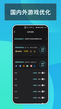 钛星人下载app v2.4.1