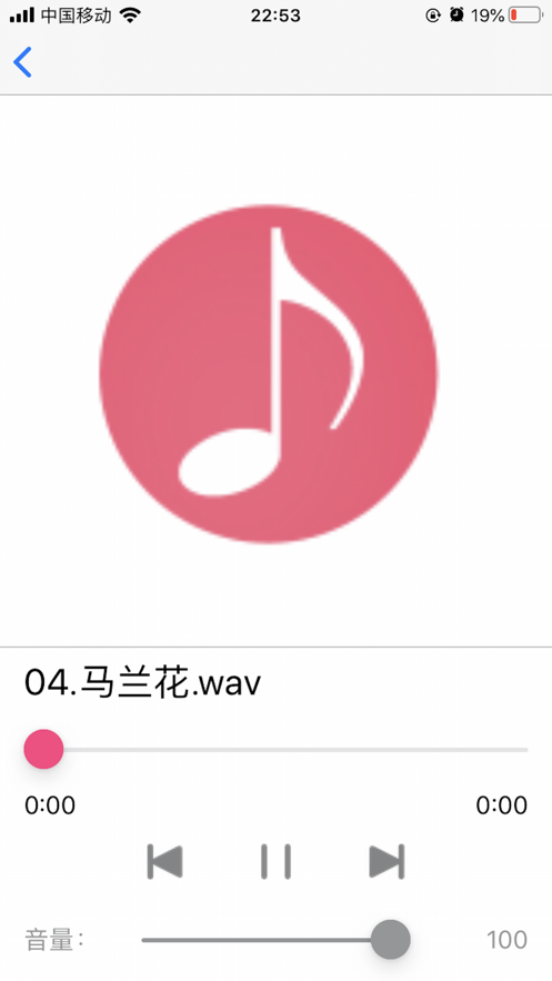 诗韵音乐app最新版 v1.3.0 安卓版
