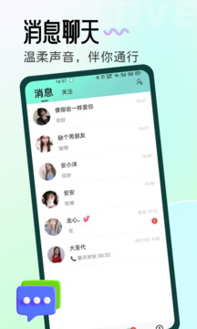 百丽交友下载app v1.0.0